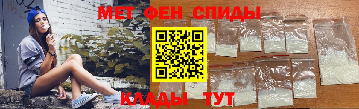 Амфетамин 98% Кызыл