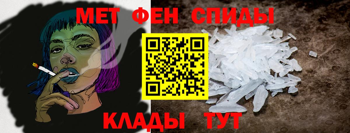 АМФ  Вход с VPN  Кызыл  Amphetamine 98% 