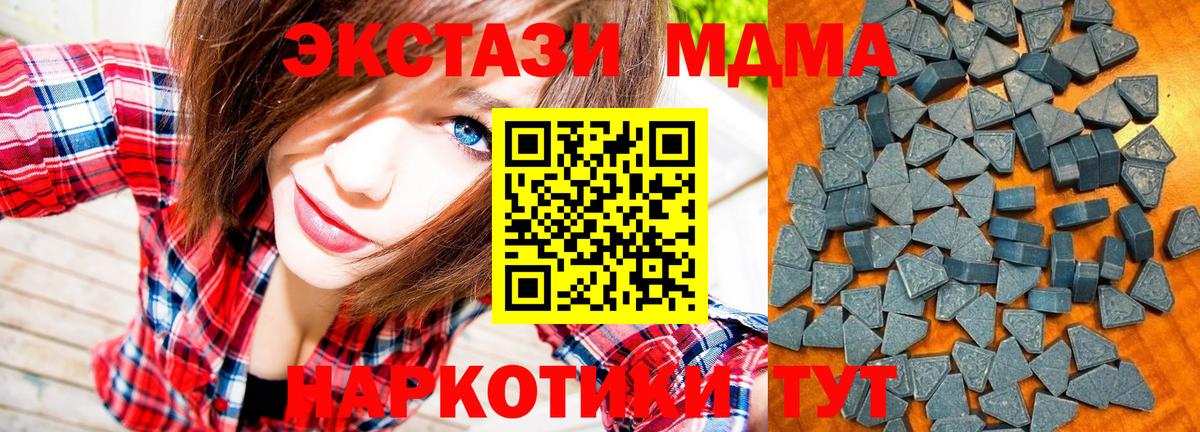 Экстази XTC Кызыл