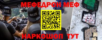круглые Заводоуковск