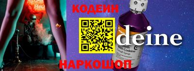 ешки Заволжье