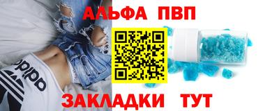 наркотики Жуковский