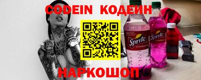 наркотики Жуковский