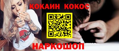 наркотики Жуковский