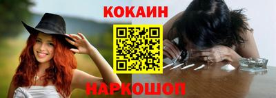 наркотики Жуковский