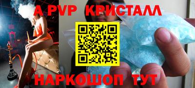 круглые Заводоуковск