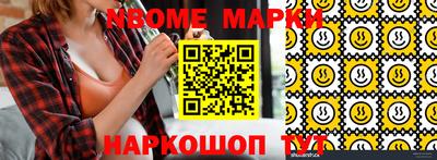 ешки Заволжье
