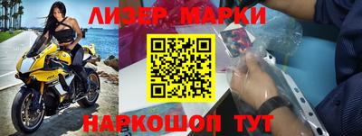 наркотики Жуковский
