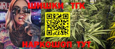 наркотики Жуковский