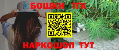 наркотики Жуковский