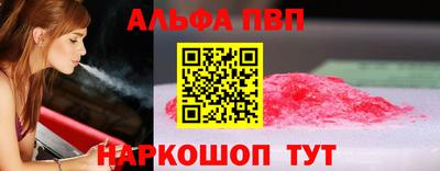 круглые Заводоуковск