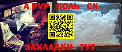 круглые Заводоуковск