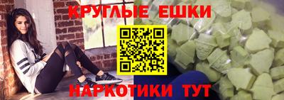 наркотики Жуковский