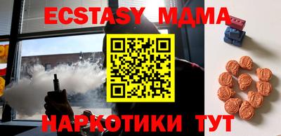 круглые Заводоуковск