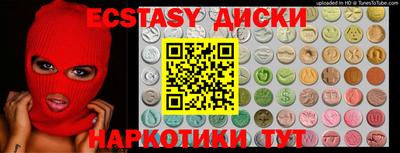 ешки Заволжье