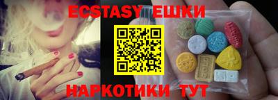 наркотики Жуковский