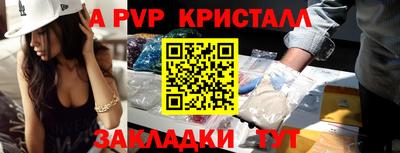 ешки Заволжье