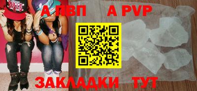 круглые Заводоуковск