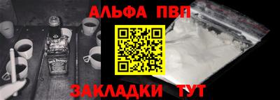 круглые Заводоуковск