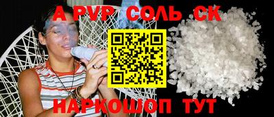круглые Заводоуковск