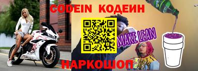 ешки Заволжье