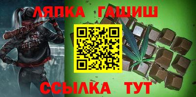 ешки Заволжье