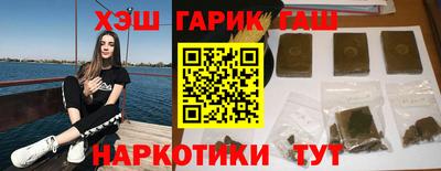 наркотики Жуковский