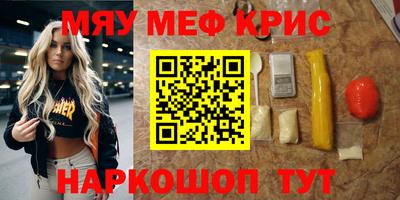 круглые Заводоуковск