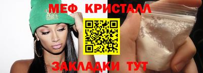 наркотики Жуковский