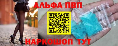 ешки Заволжье