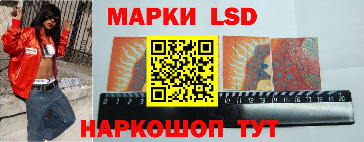 ЛСД экстази ecstasy  Лсд 25 экстази ecstasy  Вход с VPN  Лсд 25 экстази  Кызыл 