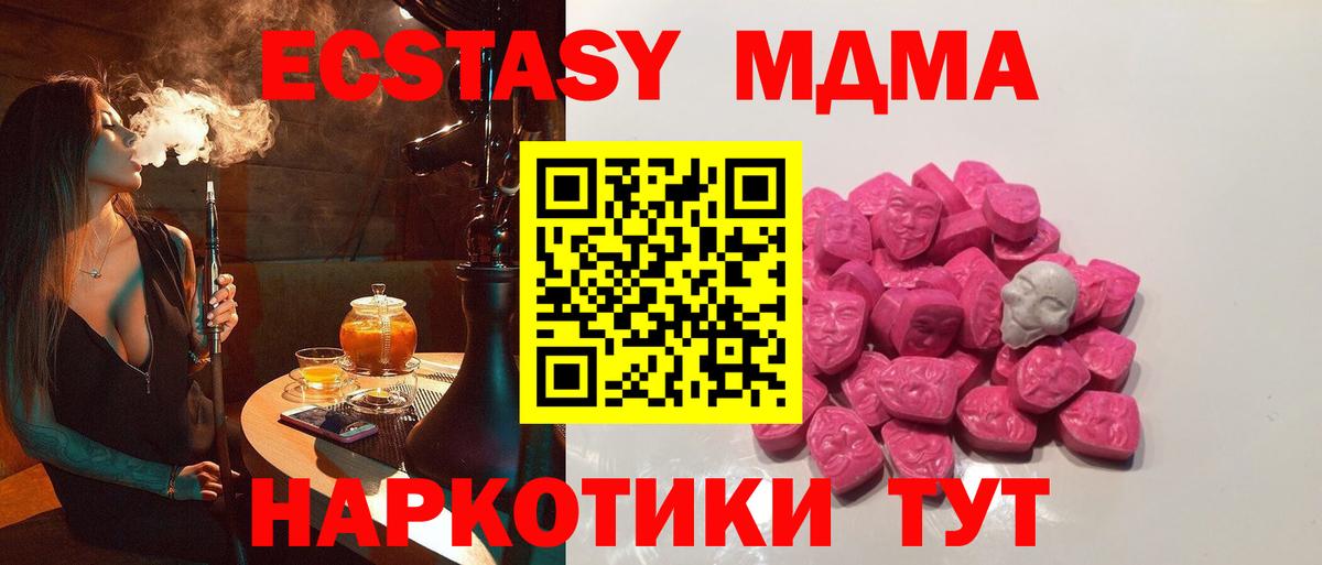 МДМА VHQ Кызыл