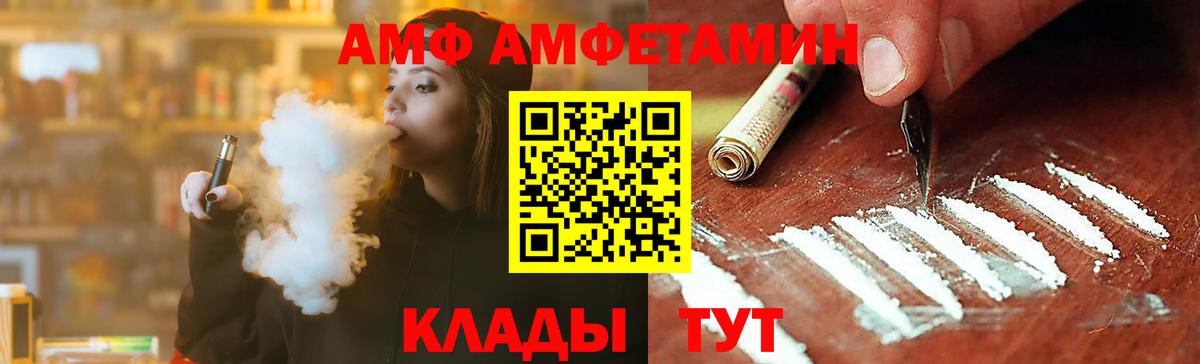 МЕТАМФЕТАМИН мет  Вход с VPN  Кызыл 