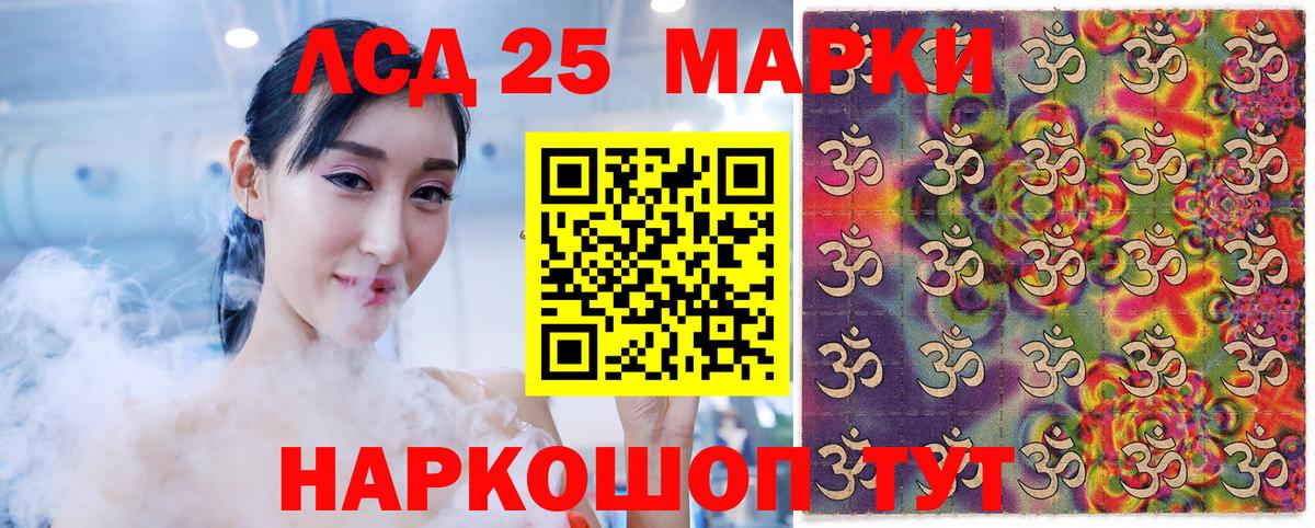 Марки NBOMe 1,5мг  Вход с VPN  Наркотические марки  Кызыл 