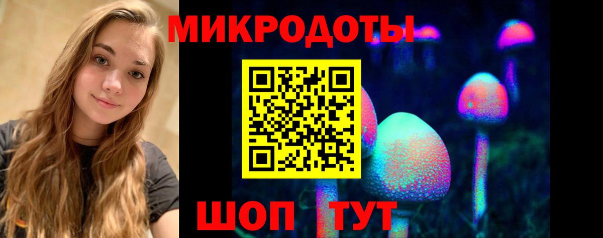 Галлюциногенные грибы Magic Shrooms  Вход с VPN  дарнет шоп  Кызыл 
