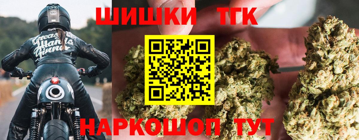Каннабис White Widow  Вход с VPN  Кызыл  Марихуана конопля 
